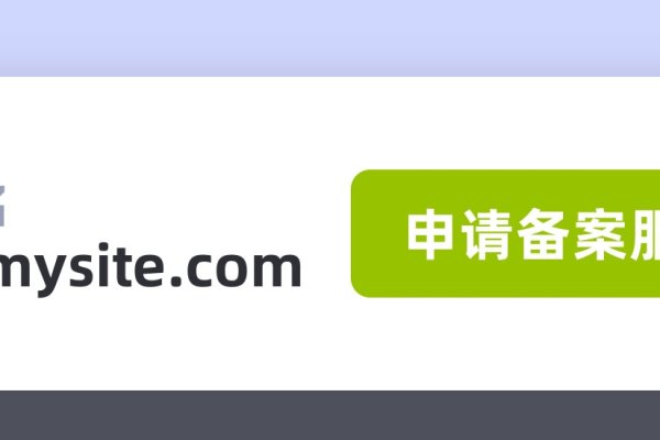 如何注册ICP备案—详细步骤解析-新乐天