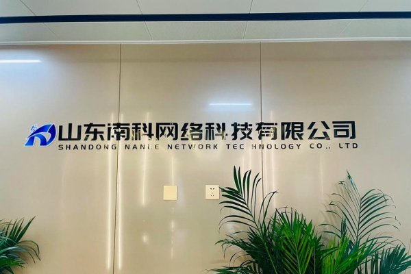 山东畅想网络运营有限公司，可靠的网络企业。-新乐天