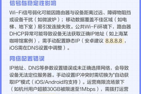 手机服务器出错怎么办？全面解析解决方案-新乐天