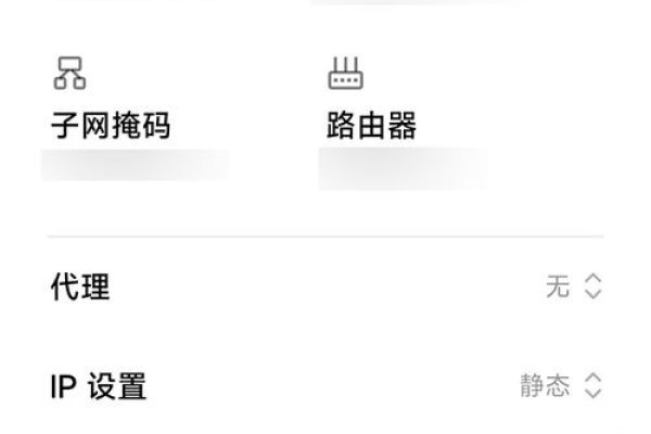 手机网络IP地址设置指南-新乐天