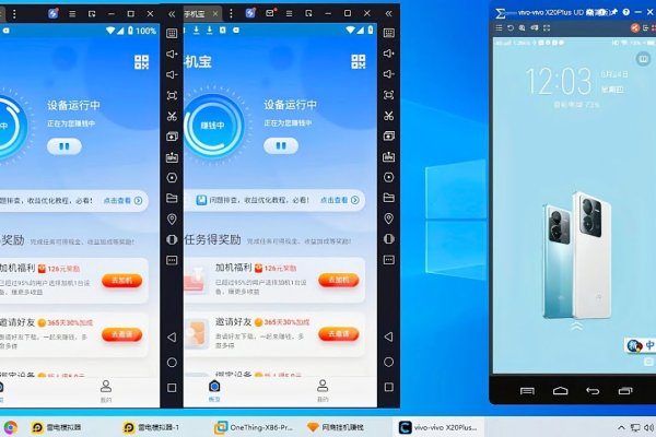 手机虚拟机后台挂机的可能性与探讨-新乐天