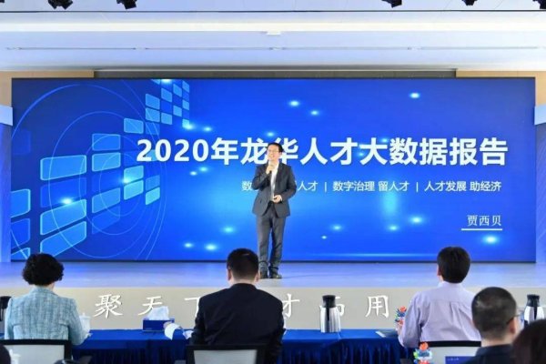 深圳龙华区中佳创业务部，创新驱动的未来篇章-新乐天