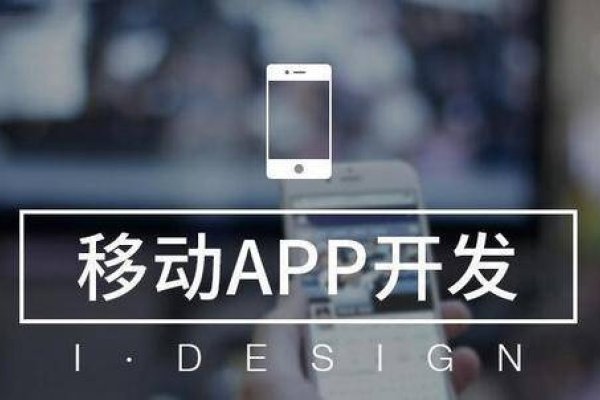 深圳同城APP开发市场分析-新乐天