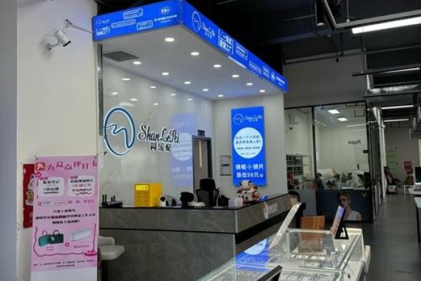 深圳小程序定制推荐之选—百达科技-新乐天