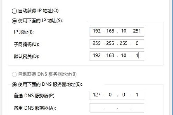 首选DNS设置,Google IPv6 DNS详解与配置步骤-新乐天