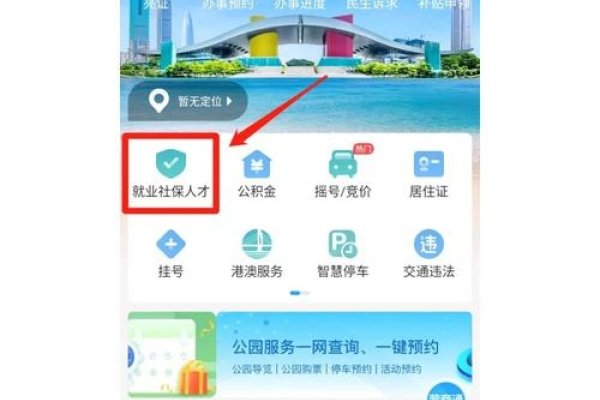 深圳信息发布平台-新乐天