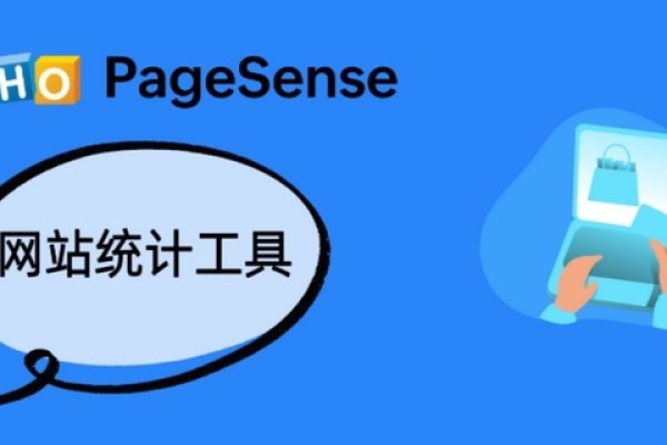 首页站长统计，网站运营的必备工具-新乐天