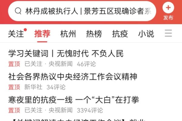 头条发布视频赚钱秘笈-新乐天