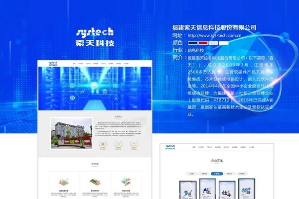 头屯河网页设计，打造独特魅力的网络视觉体验-新乐天