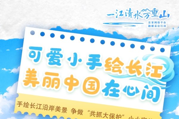 我的家乡——美丽安徽网页设计构想-新乐天