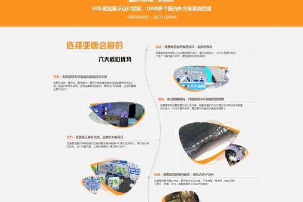 武汉网站推广优化公司排行-新乐天