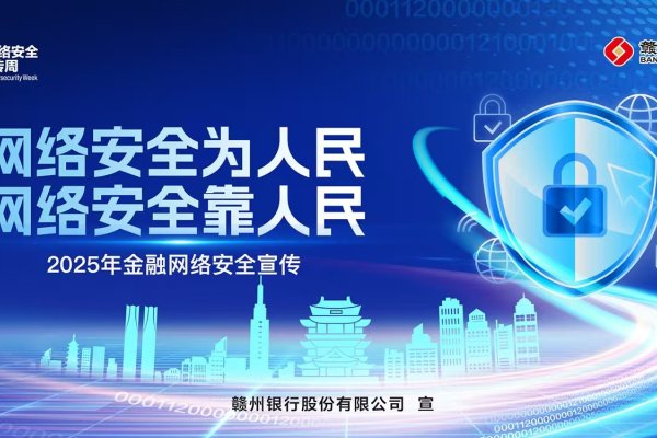 网络安全防范措施五策，禁用DHCP、选择加密方式-新乐天