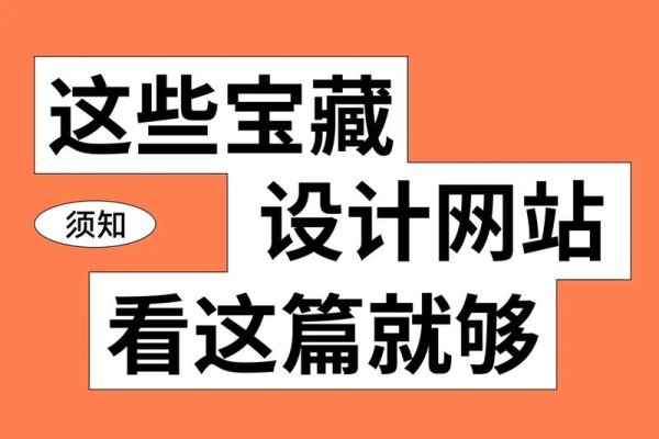 网页设计兼职平台，连接企业与自由设计师的桥梁-新乐天