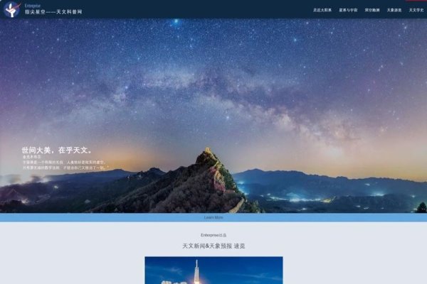 网页设计作品展，展现创意与技术的完美融合-新乐天