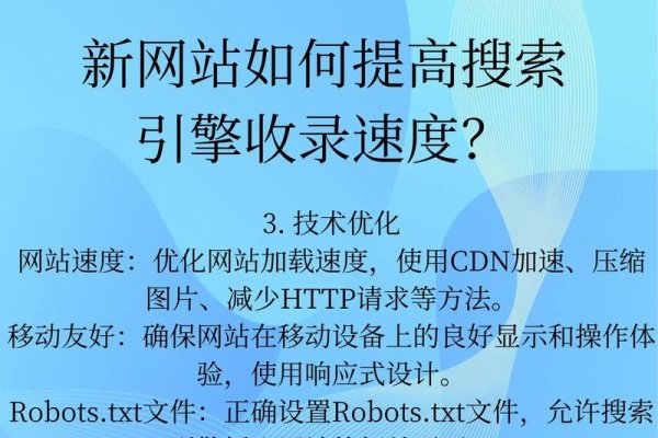 网页搜索功能实现方法-新乐天