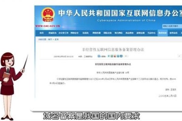 网站备案后域名过期未注销的后果分析-新乐天