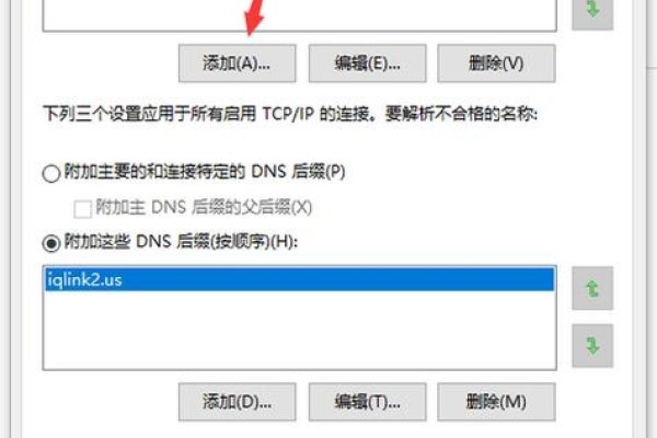 网站访问管理、DNS配置与访客记录删除指南-新乐天
