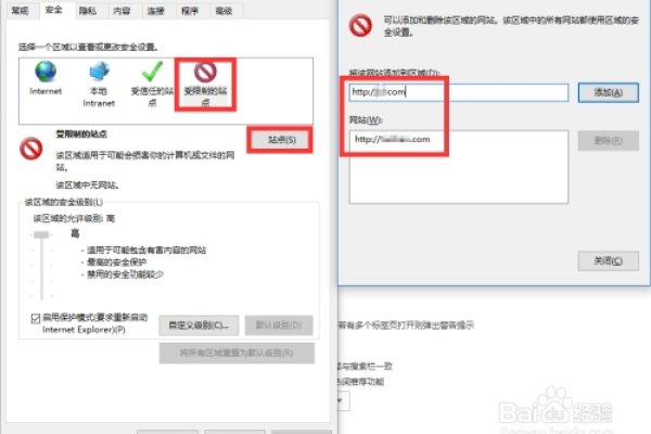 网站访问受限指南-新乐天