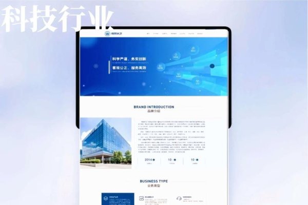 网站制作公司的网站，一站式解决方案的门户-新乐天