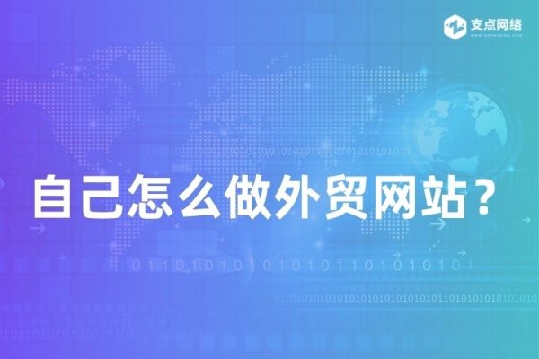 泰安整站优化，打造高效用户体验与搜索引擎友好度的关键步骤-新乐天