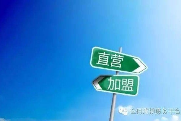 小程序加盟，风险与机遇并存，如何明智选择合作伙伴？-新乐天