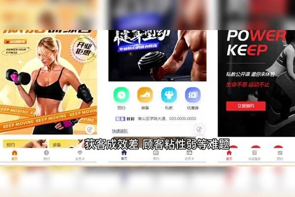 小程序云开发平台，健身预约功能的小程序开发与优化指南-新乐天