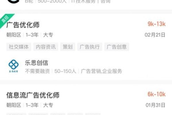 移动网络优化师，网络流畅的幕后英雄-新乐天