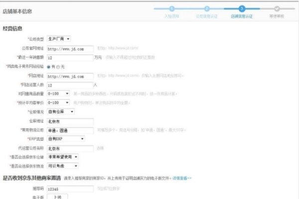 京东小程序定制开发框架，吸引商户入驻的策略与安全性解读。-新乐天