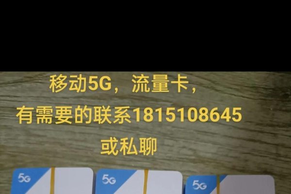移动纯流量卡0月租，便捷、经济的网络选择-新乐天