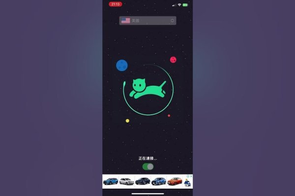 免费加速器推荐，NN、薄荷及子弹加速器，还有网易UU和傲盾网络加速器等。-新乐天