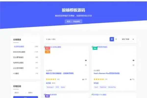 免费静态HTML模板，打造高效且美观的网站新选择-新乐天