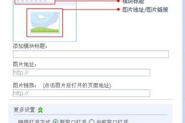免费空间分类与QQ空间的装扮技巧-新乐天