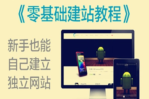 免费门户网站制作，轻松搭建你的在线门户-新乐天