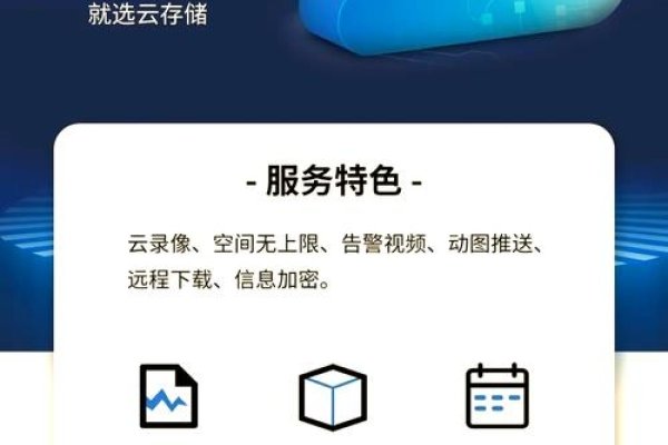 免费云端空间，便捷、高效的新存储方式-新乐天