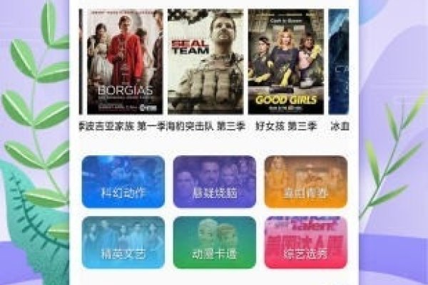 免费做app的软件，轻松实现您的移动应用梦想-新乐天