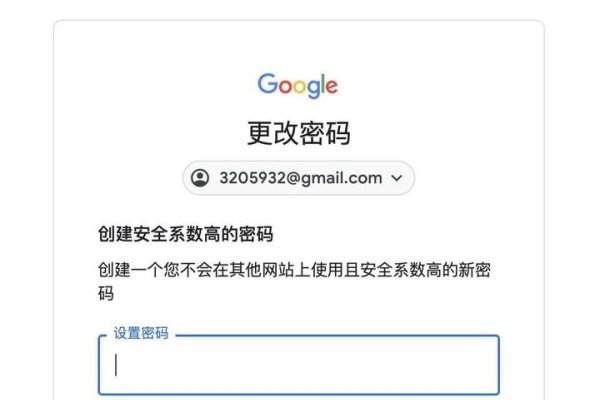 谷歌账号找回攻略，多种方式助您重置密码、恢复账户-新乐天