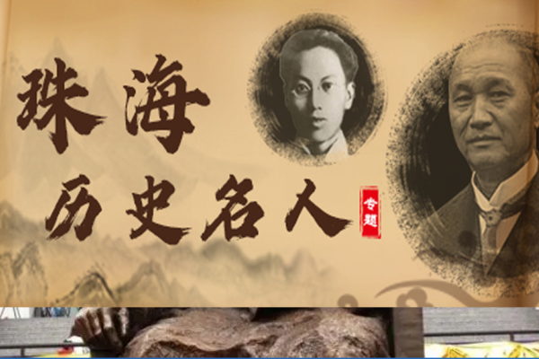 珠海网站建设薇名传-新乐天