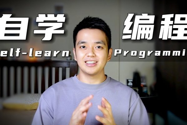 适合自学编程的人群特征-新乐天