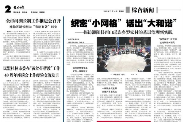 桂林博姿网络科技有限公司，科技引领未来-新乐天