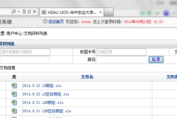 浏览器打开网站404，如何应对与解决-新乐天
