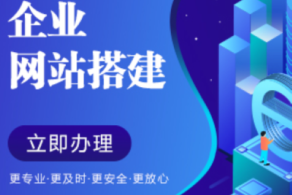 亿企帮，杭州专业网站设计公司的咨询与服务之旅-新乐天