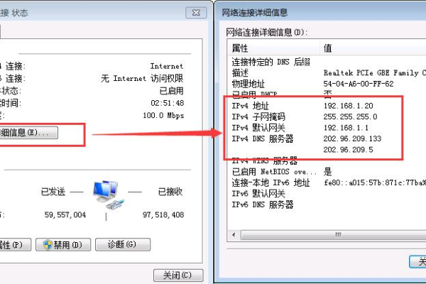 默认网关消失原因及解决措施-新乐天