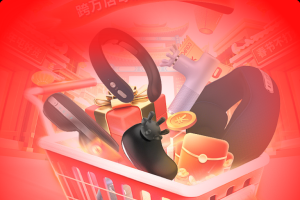 线上商城，拓宽销售渠道，便捷购物新体验-新乐天