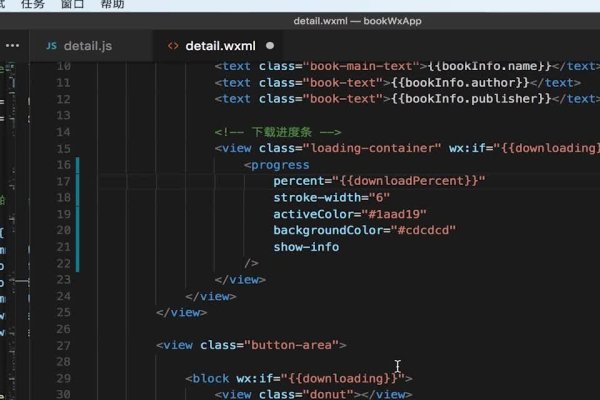 小说小程序开发教程-新乐天