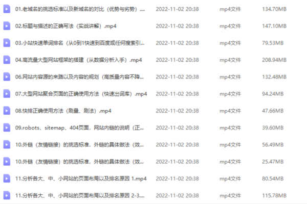 唐山SEO策略，快速排名与长期效益的安全选择-新乐天