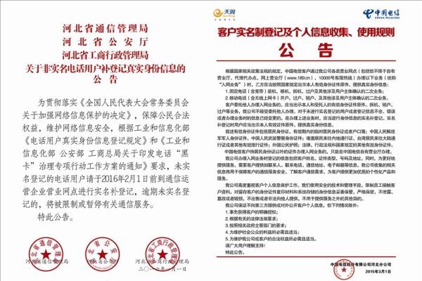 邢台网络运营中心详情-新乐天