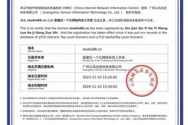 新网域名证书下载指南-新乐天