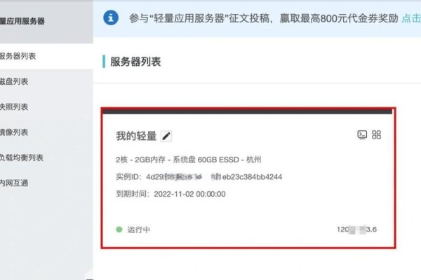 80端口号的应用服务介绍-新乐天