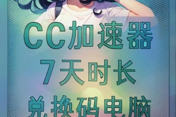 IP代理加速器永久免费版，畅享极速网络体验-新乐天