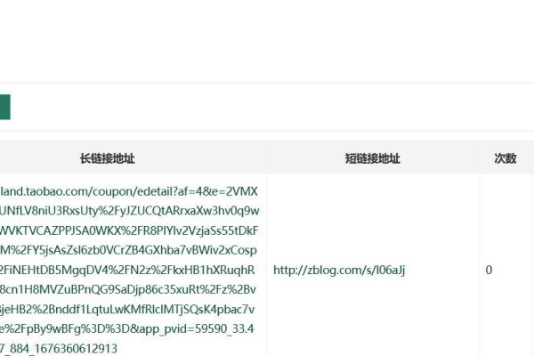腾讯短网址在线生成与转换，步骤详解及选择方法。-新乐天